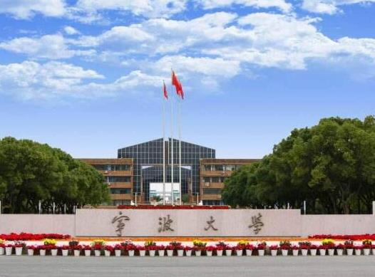 浙江十大重點(diǎn)大學(xué)排名,浙江大學(xué)校園環(huán)境優(yōu)美、浙江工業(yè)大學(xué)是名牌大學(xué)