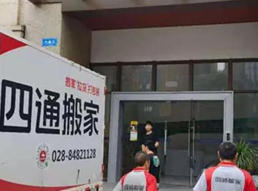 十大搬家公司排名,螞蟻搬家、貨拉拉讓你的生活更加便捷