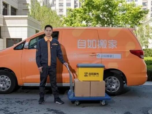 十大搬家公司排名,螞蟻搬家、貨拉拉讓你的生活更加便捷