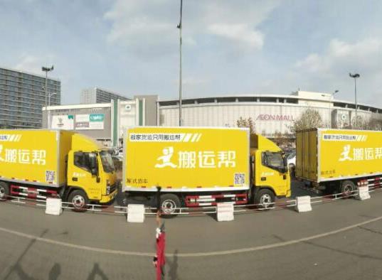 十大搬家公司排名,螞蟻搬家、貨拉拉讓你的生活更加便捷