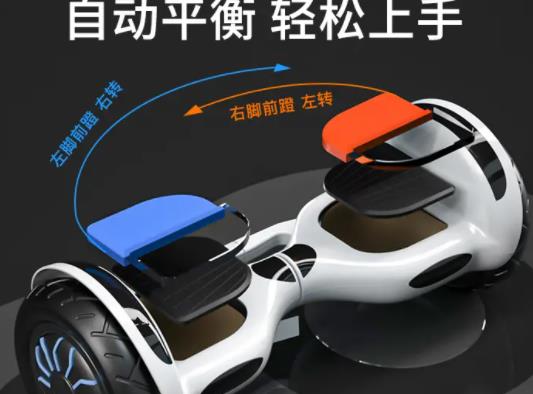 十大最好的平衡車排行榜,REMER平衡車、樂行天下平衡車的質(zhì)量都很好