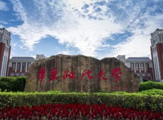 中國(guó)最好的法律大學(xué)排名,中國(guó)政法大學(xué)、中國(guó)人民大學(xué)都是雙一流學(xué)校