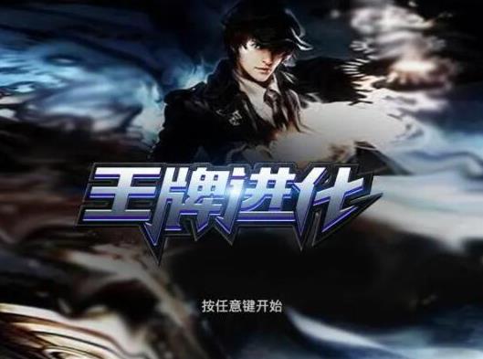 無限流三大神作,無限恐怖被看做無限流的開山之作、王牌進(jìn)化扣人心弦