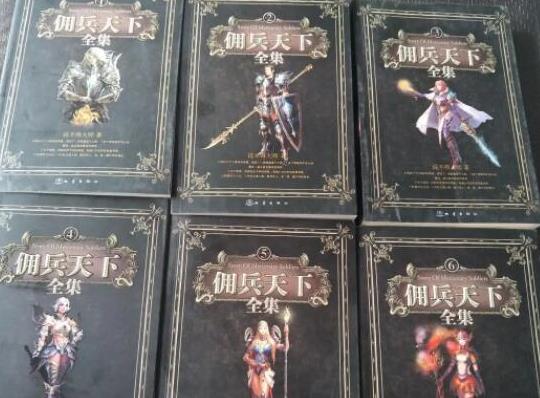 八本被奉為神作的玄幻小說,誅仙和小兵傳奇并稱為網(wǎng)絡(luò)三大奇書