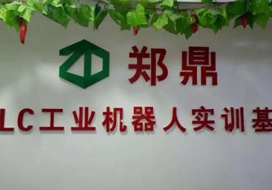 中國十大電工培訓(xùn)機(jī)構(gòu),程控教育、八方匯的講師有豐富的經(jīng)驗(yàn)