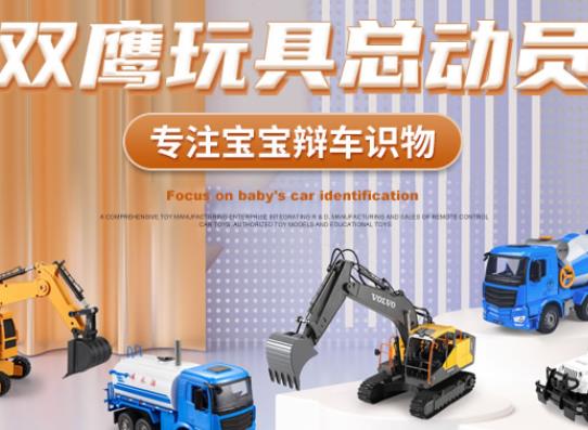 2022十大車模品牌排行榜,星輝玩具制造精良、多美車模品質(zhì)高