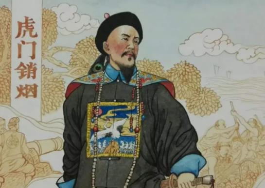 晚清十大愛國英雄,林則徐虎門銷煙、鄧世昌是“致遠(yuǎn)艦”的指揮官