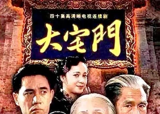 十大經(jīng)商勵(lì)志電視劇,雞毛飛上天、大染坊人物刻畫得飽滿又鮮活