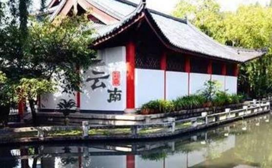 云南十大情侶必去的旅游景點 云南十大情侶必去的旅游景點在哪里