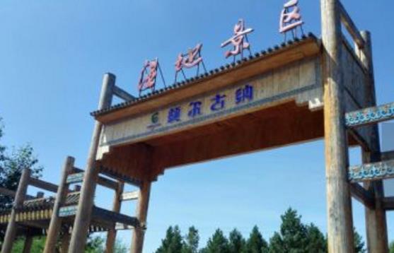 內(nèi)蒙十大旅游景點(diǎn)排行榜 內(nèi)蒙古有什么好玩的地方去旅游