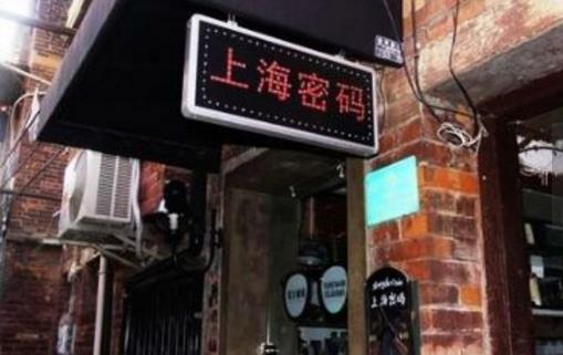 上海十大旅游景點排行榜 上海有什么好玩的地方去旅游