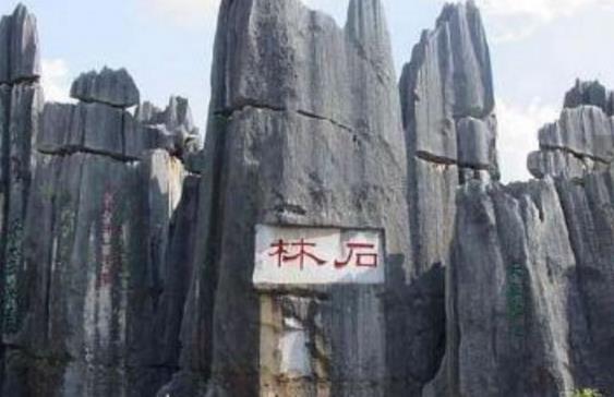 云南十大旅游景點(diǎn)排行榜 云南有什么好玩的地方去旅游
