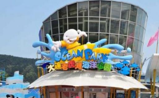 遼寧大連市十大旅游景點排行榜 大連有什么好玩的地方去旅游