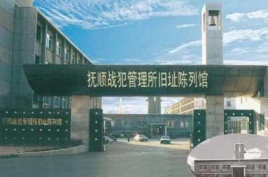 遼寧撫順市十大旅游景點(diǎn)排行榜 撫順有什么好玩的地方去旅游