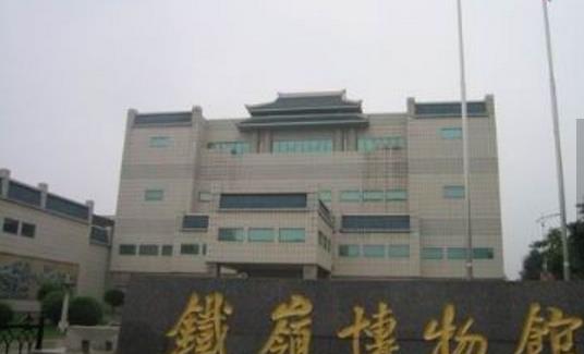 遼寧鐵嶺市十大旅游景點(diǎn)排行榜 鐵嶺有什么好玩的地方去旅游