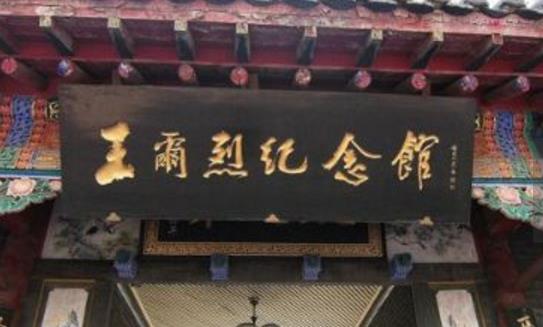 遼寧遼陽(yáng)市十大旅游景點(diǎn)排行榜 遼陽(yáng)有什么好玩的地方去旅游