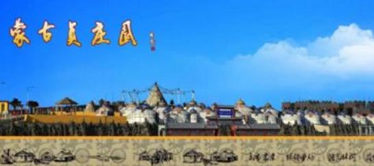 遼寧阜新市十大旅游景點(diǎn)排行榜 阜新有什么好玩的地方去旅游