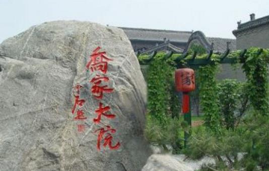 山西省晉中市十大旅游景點(diǎn)排行榜 晉中有什么好玩的地方去旅游