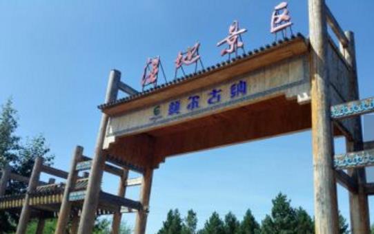內(nèi)蒙古呼倫貝爾十大旅游景點(diǎn)排行榜 呼倫貝爾有什么好玩的地方去旅游