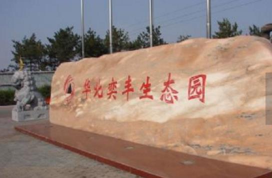 山西省陽(yáng)泉市十大旅游景點(diǎn)排行榜 陽(yáng)泉有什么好玩的地方去旅游
