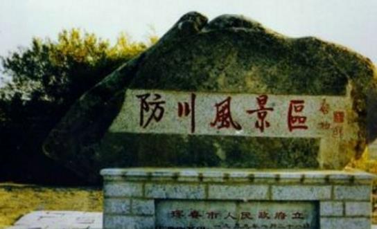 吉林省延邊市十大旅游景點(diǎn)排行榜 延邊有什么好玩的地方