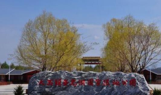 吉林省延邊市十大旅游景點(diǎn)排行榜 延邊有什么好玩的地方