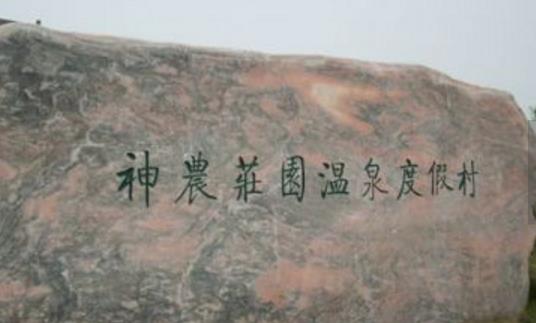 吉林省吉林市十大旅游景點排行榜 吉林有什么好玩的地方