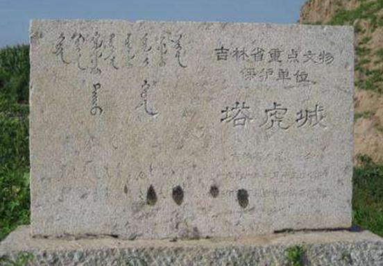 吉林省松原市十大旅游景點(diǎn)排行榜 松原有什么好玩的地方