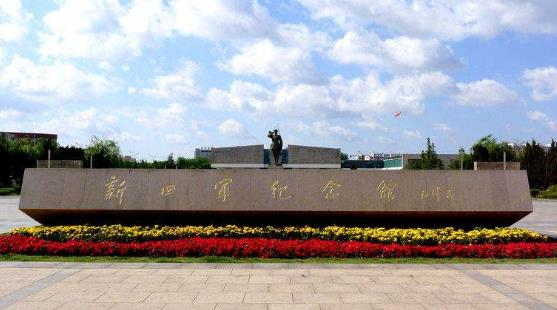 鹽城2.jpg