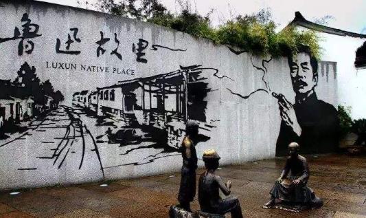 浙江省紹興市十大旅游景點排行榜 紹興有什么好玩的地方