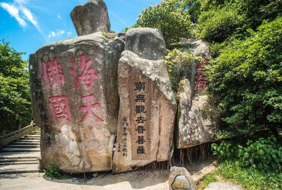 浙江省舟山市十大旅游景點(diǎn)排行榜 舟山有什么好玩的地方
