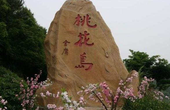 浙江省舟山市十大旅游景點(diǎn)排行榜 舟山有什么好玩的地方