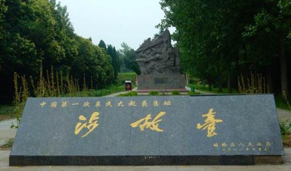 安徽省宿州市十大旅游景點(diǎn)排行榜 宿州有什么好玩的地方