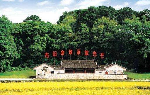 福建省龍巖市十大旅游景點(diǎn)排行榜 龍巖有什么好玩的地方