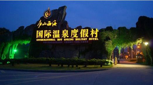 江西省九江市十大旅游景點(diǎn)排行榜 九江有什么好玩的地方