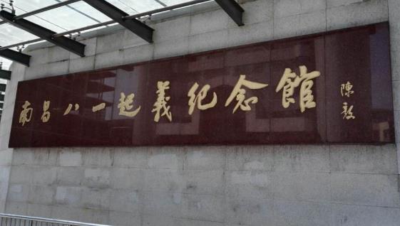 江西省南昌市十大旅游景點(diǎn)排行榜 南昌有什么好玩的地方