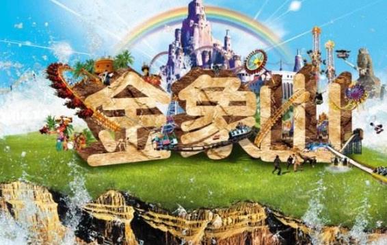 山東省濟(jì)南市十大旅游景點(diǎn)排行榜 濟(jì)南有什么好玩的地方