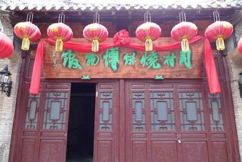 山東省淄博市十大旅游景點(diǎn)排行榜 淄博有什么好玩的地方