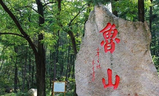 山東省淄博市十大旅游景點(diǎn)排行榜 淄博有什么好玩的地方