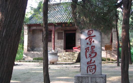 山東省聊城市十大旅游景點(diǎn)排行榜 聊城有什么好玩的地方