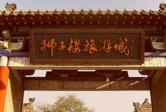山東省聊城市十大旅游景點(diǎn)排行榜 聊城有什么好玩的地方