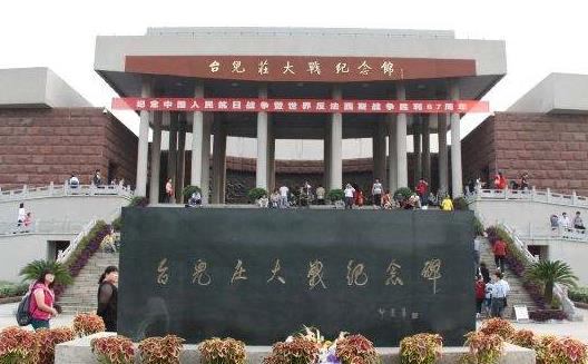 山東省棗莊市十大旅游景點排行榜 棗莊有什么好玩的地方