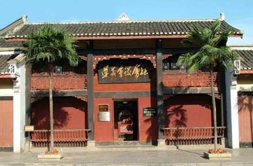 貴州省遵義市十大旅游景點排行榜 遵義有什么好玩的地方