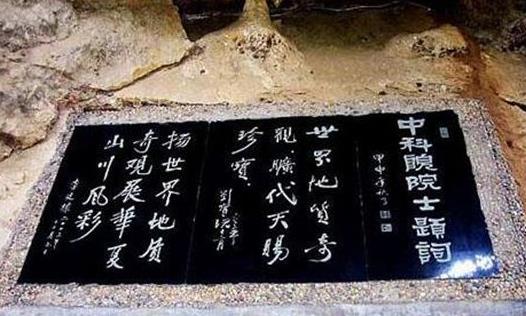 貴州省黔南州十大旅游景點(diǎn)排行榜 黔南有什么好玩的地方