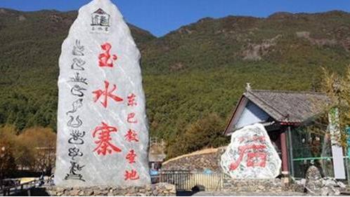 云南省麗江十大旅游景點(diǎn)排行榜 麗江有什么好玩的地方