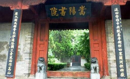河南省鄭州市十大旅游景點(diǎn)排行榜 鄭州有什么好玩的地方