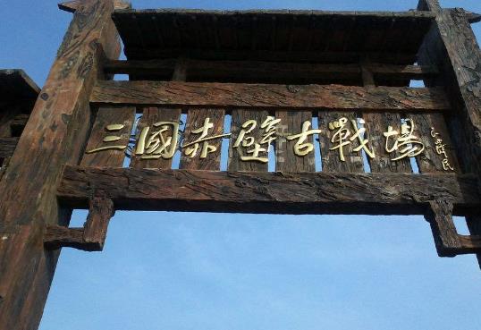 湖北省咸寧市十大旅游景點(diǎn)排行榜 咸寧有什么好玩的地方