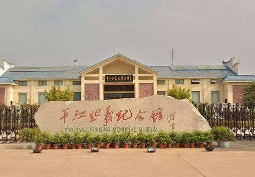 湖南省岳陽(yáng)十大旅游景點(diǎn)排行榜 岳陽(yáng)有什么好玩的地方