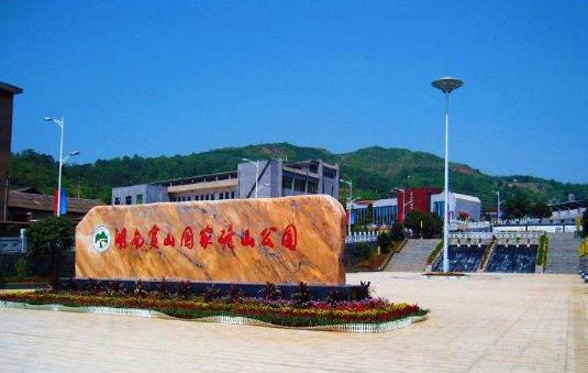 湖南省郴州市十大旅游景點(diǎn)排行榜 郴州有什么好玩的地方