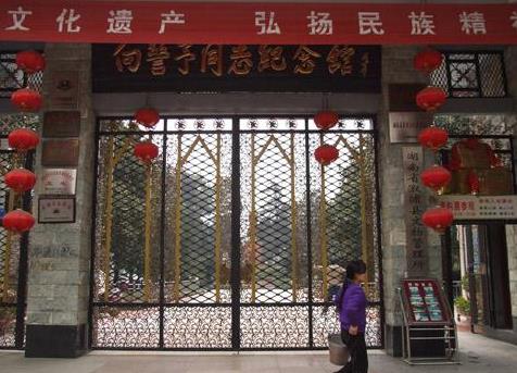 湖南省懷化市十大旅游景點排行榜 懷化有什么好玩的地方